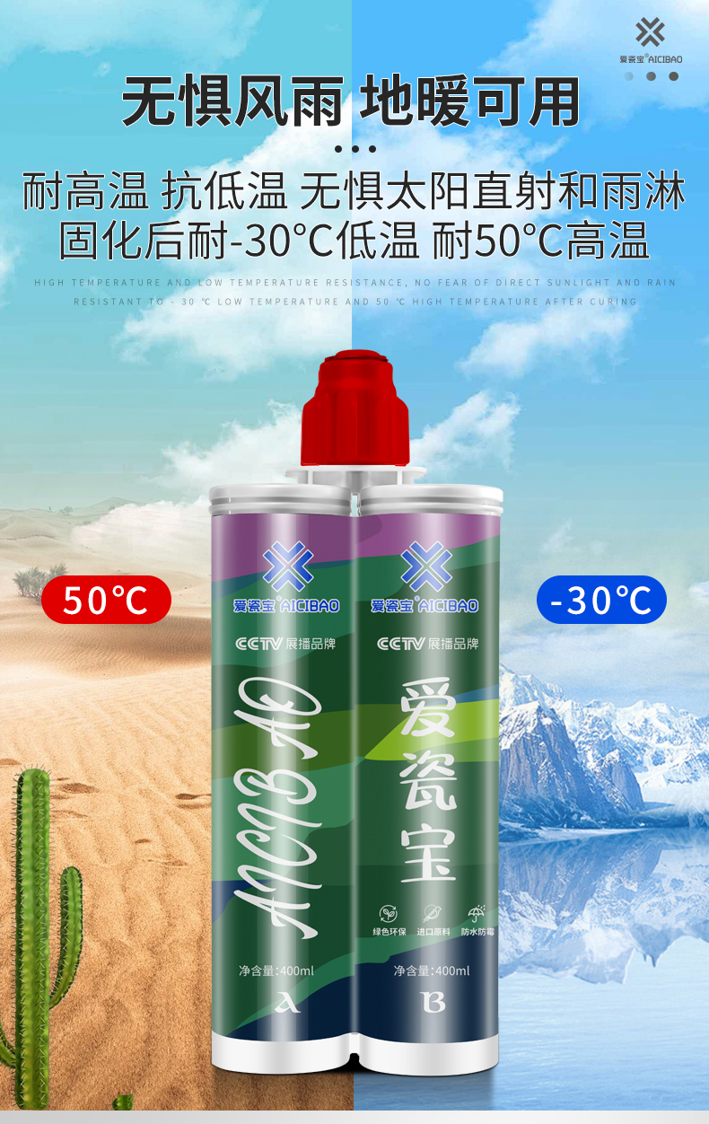 迷彩詳情 (7)